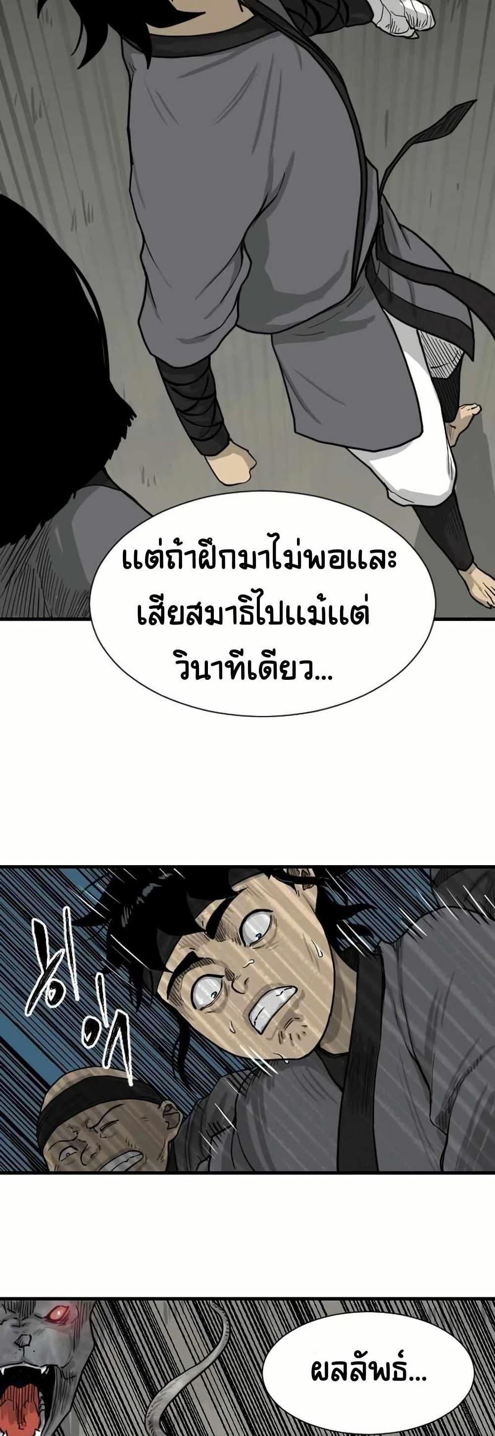 Manga-lc-com อ่านมังงะ อ่านการ์ตูน ออนไลน์ ฟรี The Demonic Warrior ตอนที่ 1 2 3 4 5 6 7 8 9 10 11 12 13 14 ฟรี ไม่มีโฆษณา Manga-lc - อ่าน มังงะ อ่าน การ์ตูน ออนไลน์ อ่านมังงะ ฟรี