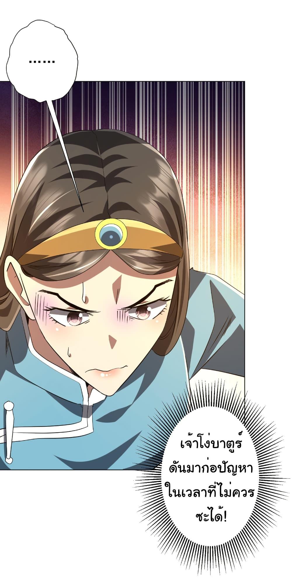 Manga-lc-com อ่านมังงะ อ่านการ์ตูน ออนไลน์ ฟรี Start with Trillions of Coins ตอนที่ 1 2 3 4 5 6 7 8 9 10 11 12 13 14 ฟรี ไม่มีโฆษณา Manga-lc - อ่าน มังงะ อ่าน การ์ตูน ออนไลน์ อ่านมังงะ ฟรี