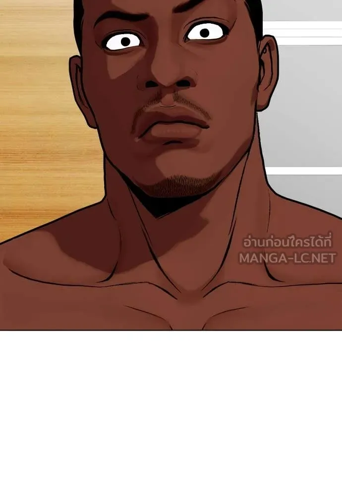 หมาหัวเน่า ตอนที่ 153 รูปที่ 177