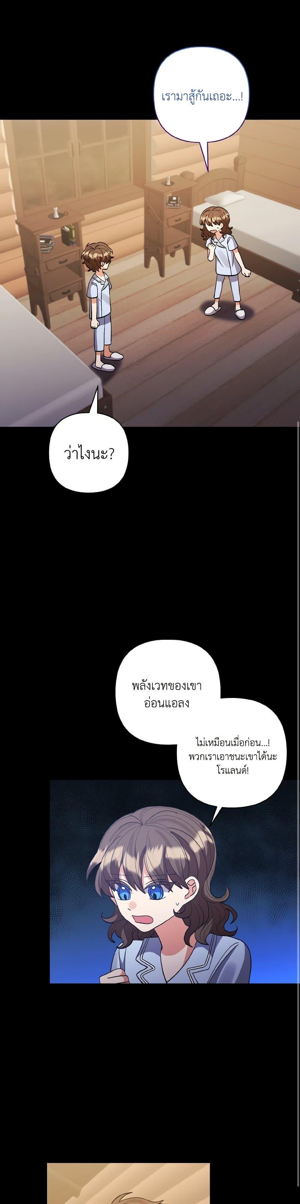 Manga-lc-com อ่านมังงะ อ่านการ์ตูน ออนไลน์ ฟรี I Adopted the Male Lead ตอนที่ 1 2 3 4 5 6 7 8 9 10 11 12 13 14 ฟรี ไม่มีโฆษณา Manga-lc - อ่าน มังงะ อ่าน การ์ตูน ออนไลน์ อ่านมังงะ ฟรี