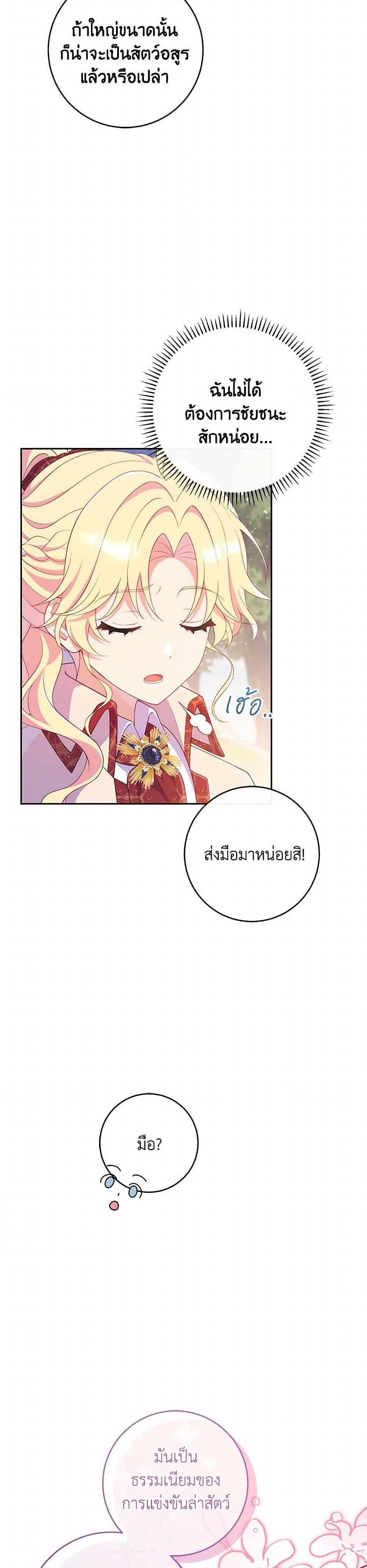 Manga-lc-com อ่านมังงะ อ่านการ์ตูน ออนไลน์ ฟรี I Became a Childhood Friend of the Obsessive Sub Male Lead ตอนที่ 1 2 3 4 5 6 7 8 9 10 11 12 13 14 ฟรี ไม่มีโฆษณา Manga-lc - อ่าน มังงะ อ่าน การ์ตูน ออนไลน์ อ่านมังงะ ฟรี