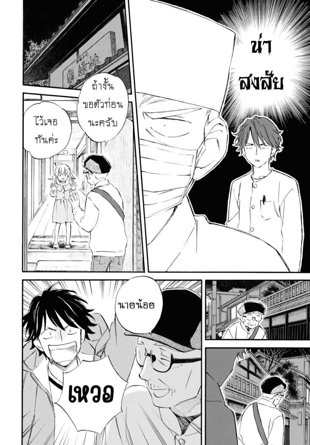 Manga-lc-com อ่านมังงะ อ่านการ์ตูน ออนไลน์ ฟรี Deaimon ตอนที่ 1 2 3 4 5 6 7 8 9 10 11 12 13 14 ฟรี ไม่มีโฆษณา Manga-lc - อ่าน มังงะ อ่าน การ์ตูน ออนไลน์ อ่านมังงะ ฟรี