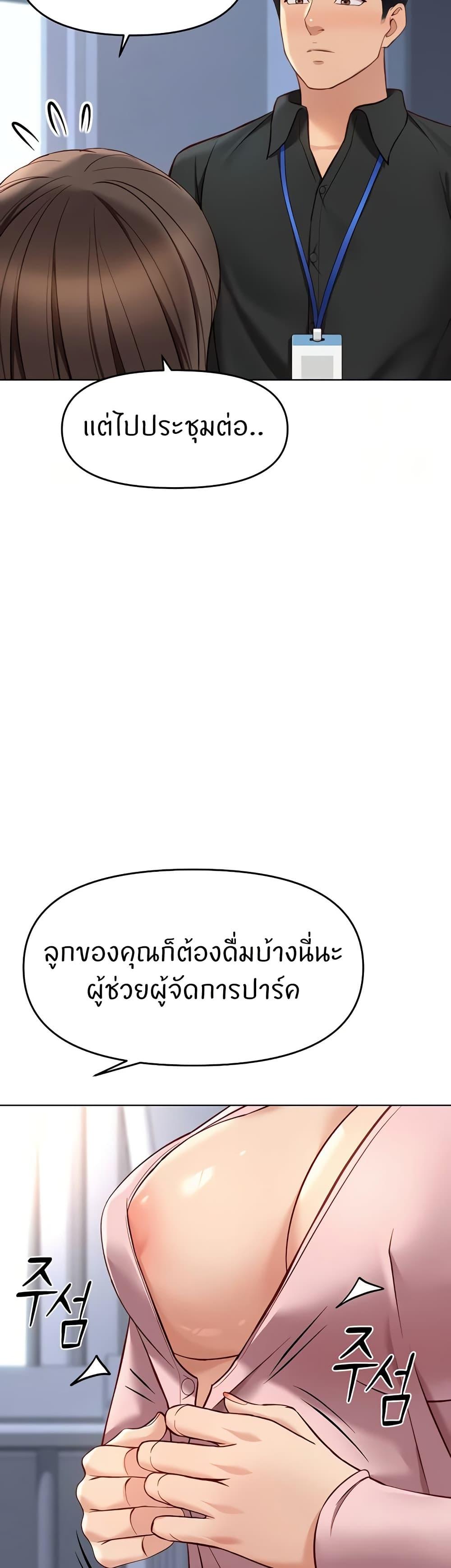 Doujin-Lc- อ่าน โดจิน มังฮวา เกาหลี ญี่ปุ่น จีน แปลไทย Common Sense Manipulation Program ตอนที่ 1 2 3 4 5 6 7 8 9 10 11 12 13 14 ฟรี ไม่มีโฆษณา อ่าน โดจิน Manhwa เกาหลี ญี่ปุ่น จีน เรามีครบ คัดมาให้เน้นๆ โดจิน 18+ รับประกันความฟินโดย  Doujin Lc