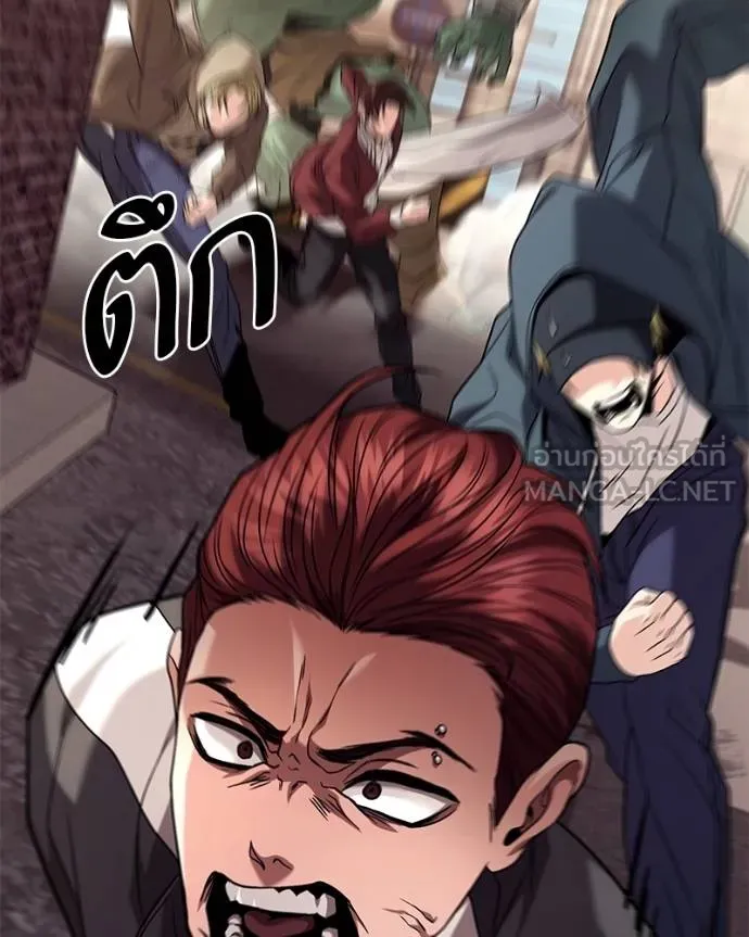 โทษที พื้นที่นี้ ตอนที่ 19 รูปที่ 10