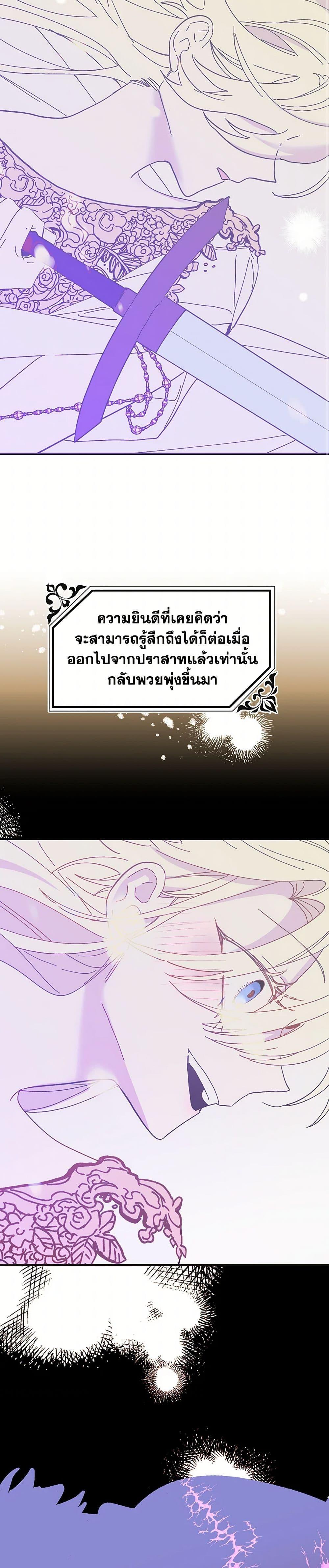 Manga-lc-com อ่านมังงะ อ่านการ์ตูน ออนไลน์ ฟรี The Princess Pretends to Be Crazy ตอนที่ 1 2 3 4 5 6 7 8 9 10 11 12 13 14 ฟรี ไม่มีโฆษณา Manga-lc - อ่าน มังงะ อ่าน การ์ตูน ออนไลน์ อ่านมังงะ ฟรี