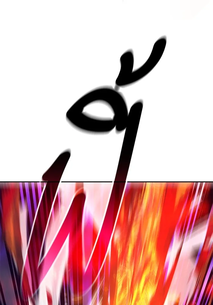 My S-Class Hunters ตอนที่ 147 นักขี่มังกร (2) รูปที่ 40