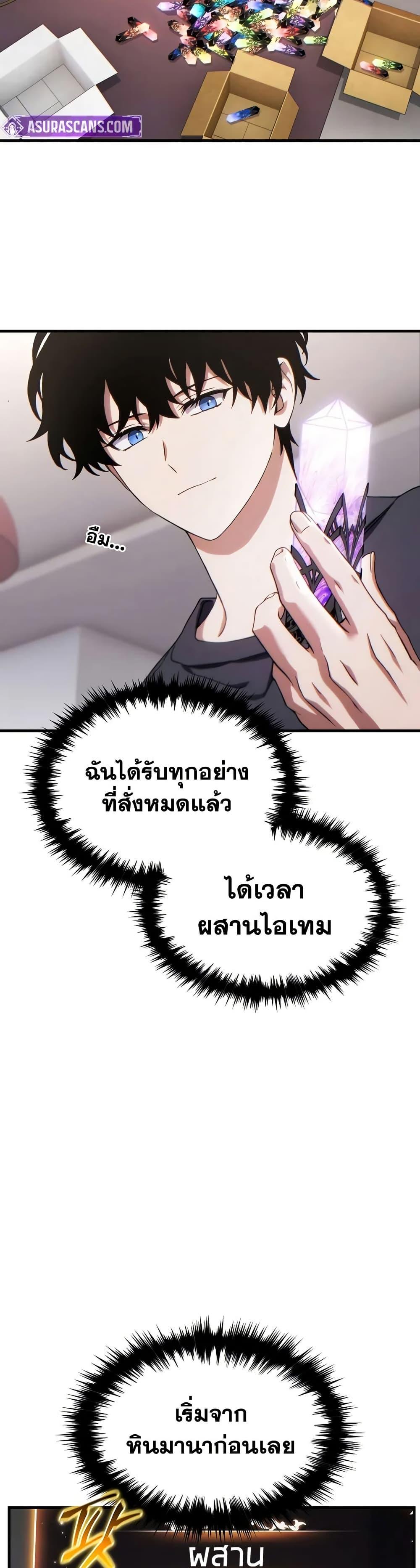 Manga-lc-com อ่านมังงะ อ่านการ์ตูน ออนไลน์ ฟรี The 100th Regression of the Max-Level Player ตอนที่ 1 2 3 4 5 6 7 8 9 10 11 12 13 14 ฟรี ไม่มีโฆษณา Manga-lc - อ่าน มังงะ อ่าน การ์ตูน ออนไลน์ อ่านมังงะ ฟรี