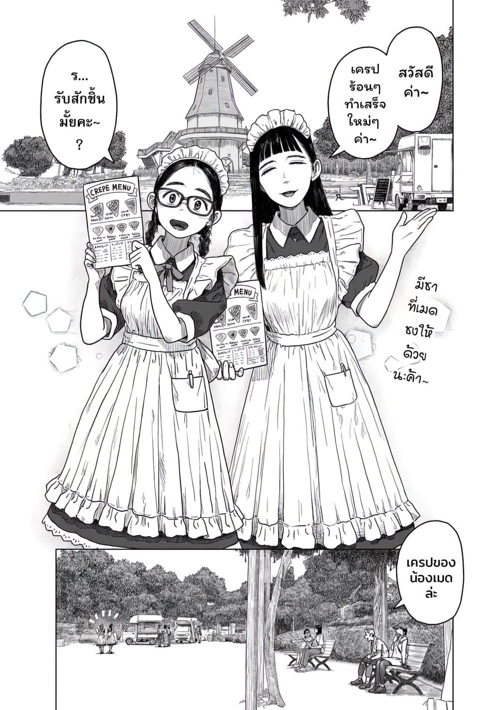Manga-lc-com อ่านมังงะ อ่านการ์ตูน ออนไลน์ ฟรี Pura Pura Chicketta ตอนที่ 1 2 3 4 5 6 7 8 9 10 11 12 13 14 ฟรี ไม่มีโฆษณา Manga-lc - อ่าน มังงะ อ่าน การ์ตูน ออนไลน์ อ่านมังงะ ฟรี