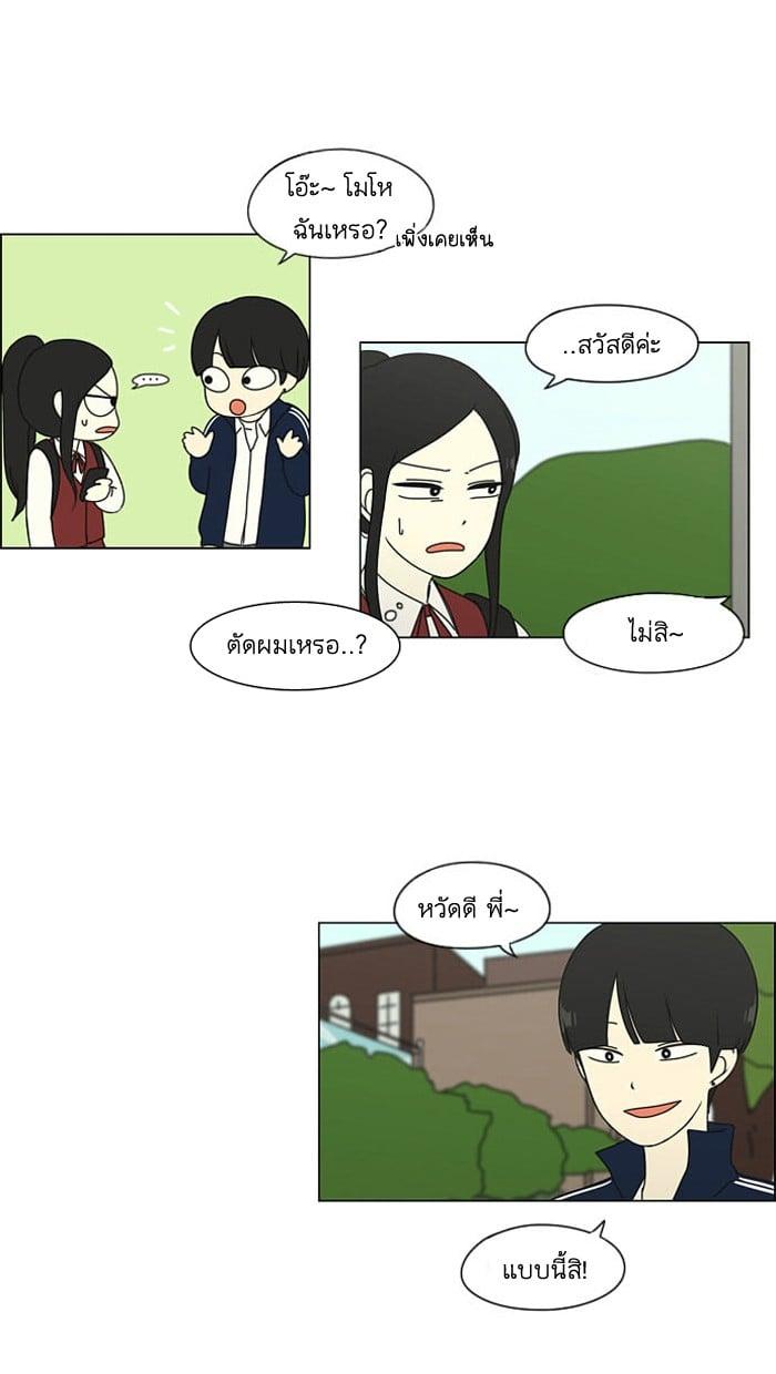 Manga-lc-com อ่านมังงะ อ่านการ์ตูน ออนไลน์ ฟรี Love Revolution รักนี้ต้องปฏิวัติ ตอนที่ 1 2 3 4 5 6 7 8 9 10 11 12 13 14 ฟรี ไม่มีโฆษณา Manga-lc - อ่าน มังงะ อ่าน การ์ตูน ออนไลน์ อ่านมังงะ ฟรี