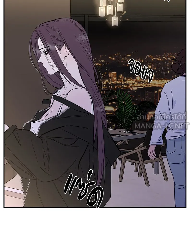 ตำนานเทพธิดาตกสวรรค์ ตอนที่ 67 รูปที่ 42