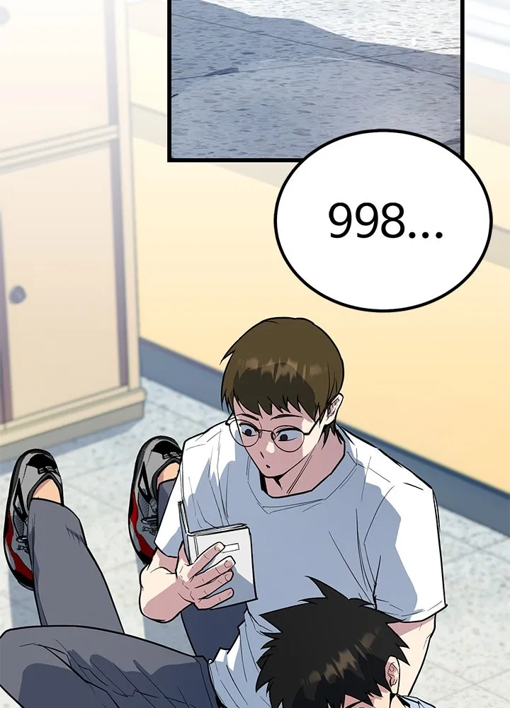 ราชาลานประลอง ตอนที่ 2 รูปที่ 55