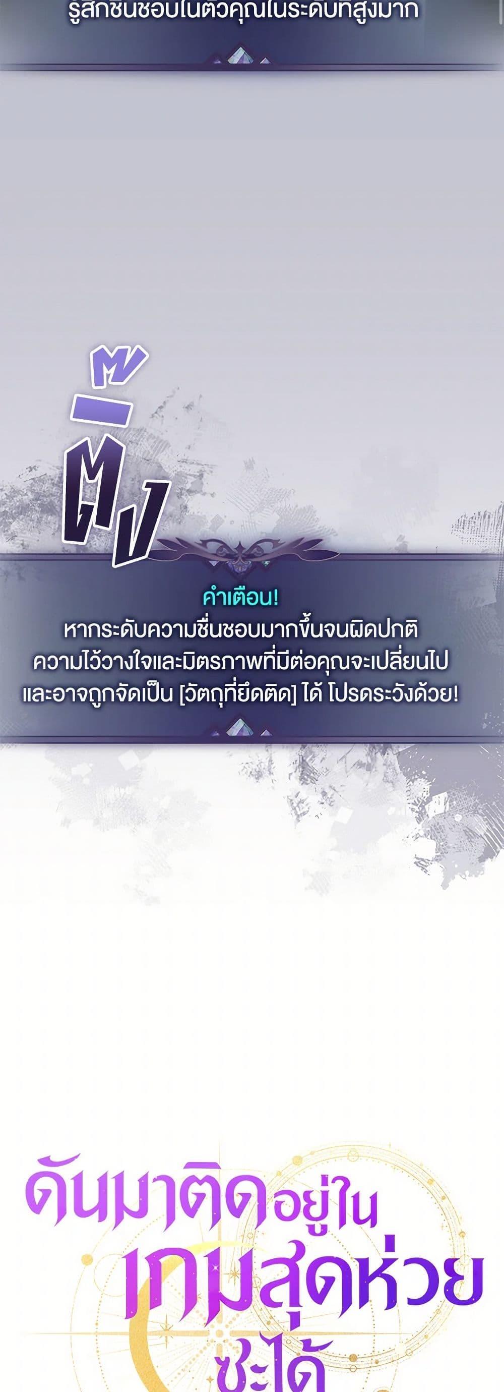 Manga-lc-com อ่านมังงะ อ่านการ์ตูน ออนไลน์ ฟรี Trapped in a Cursed Game, but now with NPCs ตอนที่ 1 2 3 4 5 6 7 8 9 10 11 12 13 14 ฟรี ไม่มีโฆษณา Manga-lc - อ่าน มังงะ อ่าน การ์ตูน ออนไลน์ อ่านมังงะ ฟรี