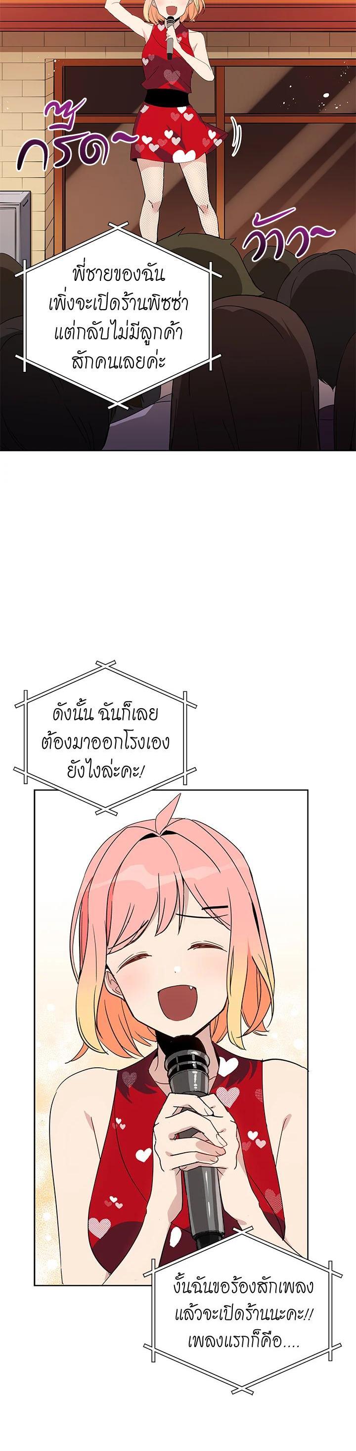 Manga-lc-com อ่านมังงะ อ่านการ์ตูน ออนไลน์ ฟรี The Descent of the Demonic Master ตอนที่ 1 2 3 4 5 6 7 8 9 10 11 12 13 14 ฟรี ไม่มีโฆษณา Manga-lc - อ่าน มังงะ อ่าน การ์ตูน ออนไลน์ อ่านมังงะ ฟรี