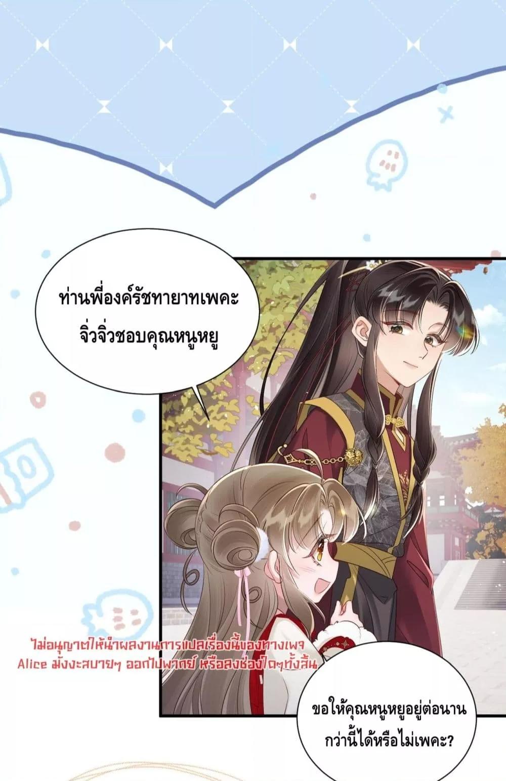 Manga-lc-com อ่านมังงะ อ่านการ์ตูน ออนไลน์ ฟรี เสียงหัวใจของเธ ตอนที่ 1 2 3 4 5 6 7 8 9 10 11 12 13 14 ฟรี ไม่มีโฆษณา Manga-lc - อ่าน มังงะ อ่าน การ์ตูน ออนไลน์ อ่านมังงะ ฟรี