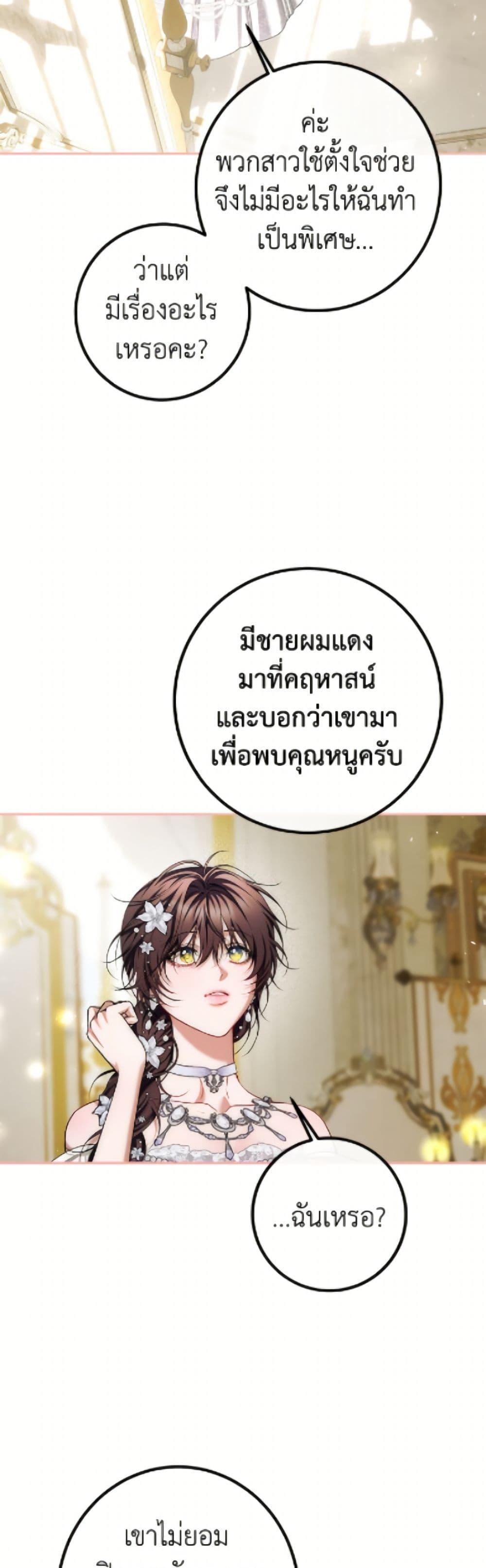 Manga-lc-com อ่านมังงะ อ่านการ์ตูน ออนไลน์ ฟรี Limited Extra time ตอนที่ 1 2 3 4 5 6 7 8 9 10 11 12 13 14 ฟรี ไม่มีโฆษณา Manga-lc - อ่าน มังงะ อ่าน การ์ตูน ออนไลน์ อ่านมังงะ ฟรี