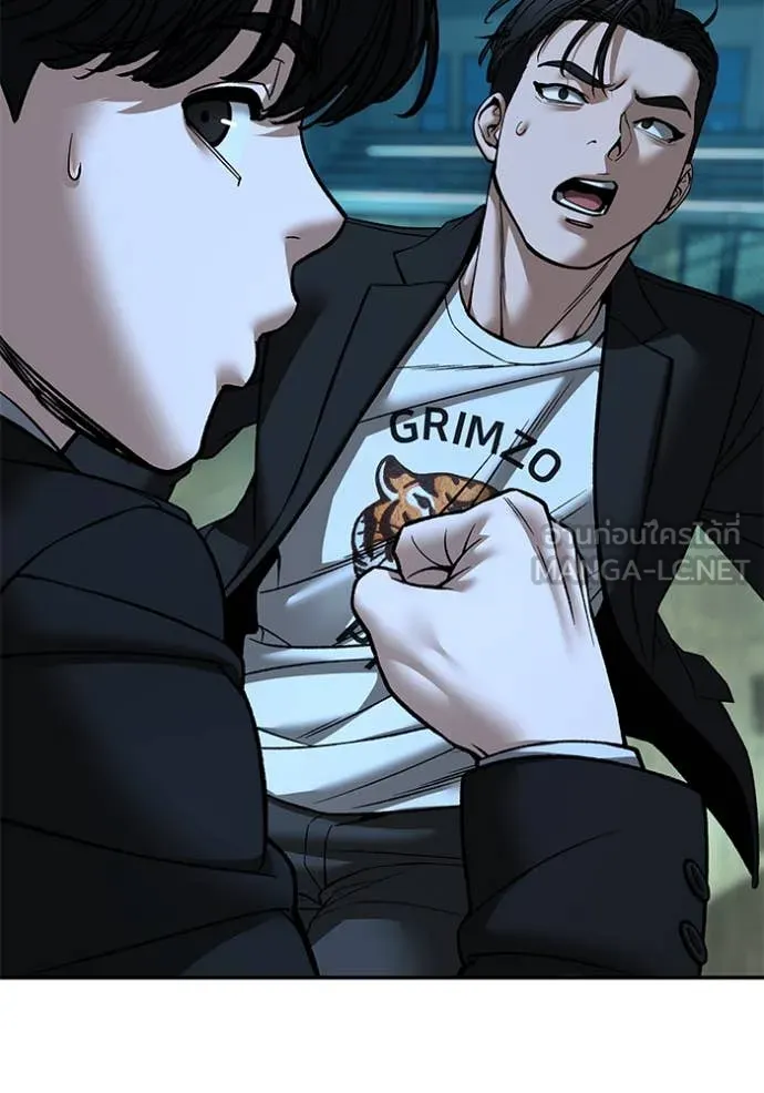 เลวฟาดเลว ตอนที่ 174 รูปที่ 68
