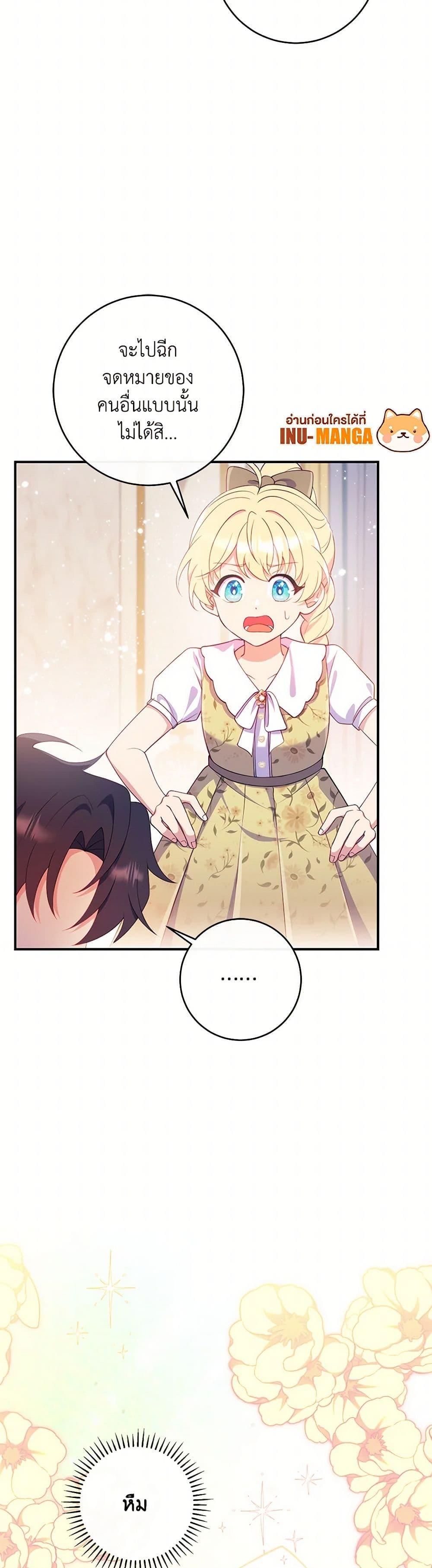 Manga-lc-com อ่านมังงะ อ่านการ์ตูน ออนไลน์ ฟรี I Became a Childhood Friend of the Obsessive Sub Male Lead ตอนที่ 1 2 3 4 5 6 7 8 9 10 11 12 13 14 ฟรี ไม่มีโฆษณา Manga-lc - อ่าน มังงะ อ่าน การ์ตูน ออนไลน์ อ่านมังงะ ฟรี