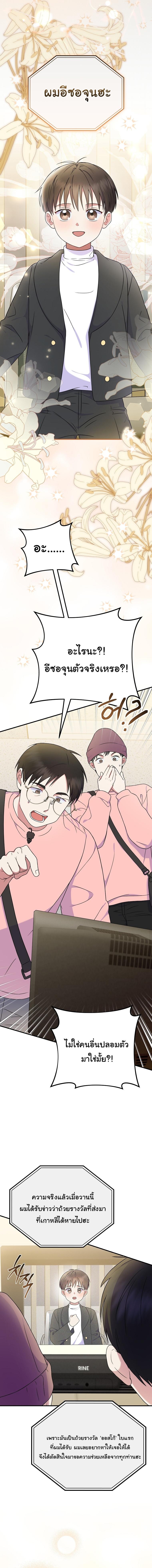 Manga-lc-com อ่านมังงะ อ่านการ์ตูน ออนไลน์ ฟรี Superstar From Age 0 ตอนที่ 1 2 3 4 5 6 7 8 9 10 11 12 13 14 ฟรี ไม่มีโฆษณา Manga-lc - อ่าน มังงะ อ่าน การ์ตูน ออนไลน์ อ่านมังงะ ฟรี