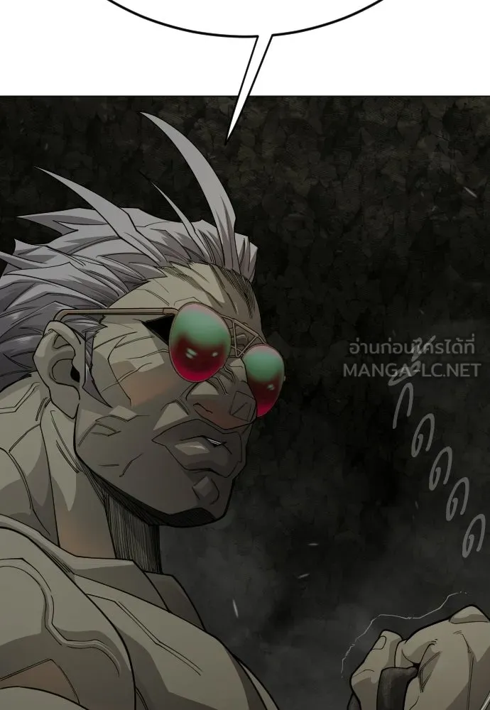 ยุคแห่งยอดมนุษย์ ตอนที่ 106 รูปที่ 129