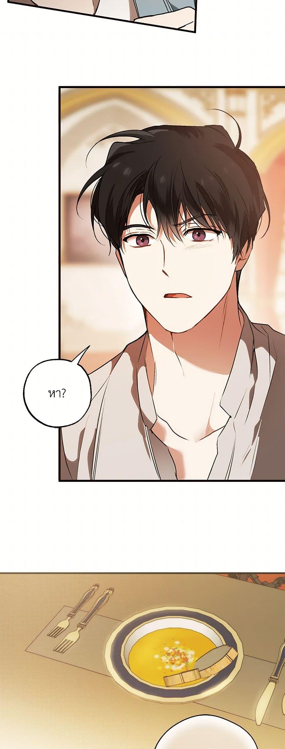 Manga-lc-com อ่านมังงะ อ่านการ์ตูน ออนไลน์ ฟรี It Was All a Mistake ตอนที่ 1 2 3 4 5 6 7 8 9 10 11 12 13 14 ฟรี ไม่มีโฆษณา Manga-lc - อ่าน มังงะ อ่าน การ์ตูน ออนไลน์ อ่านมังงะ ฟรี
