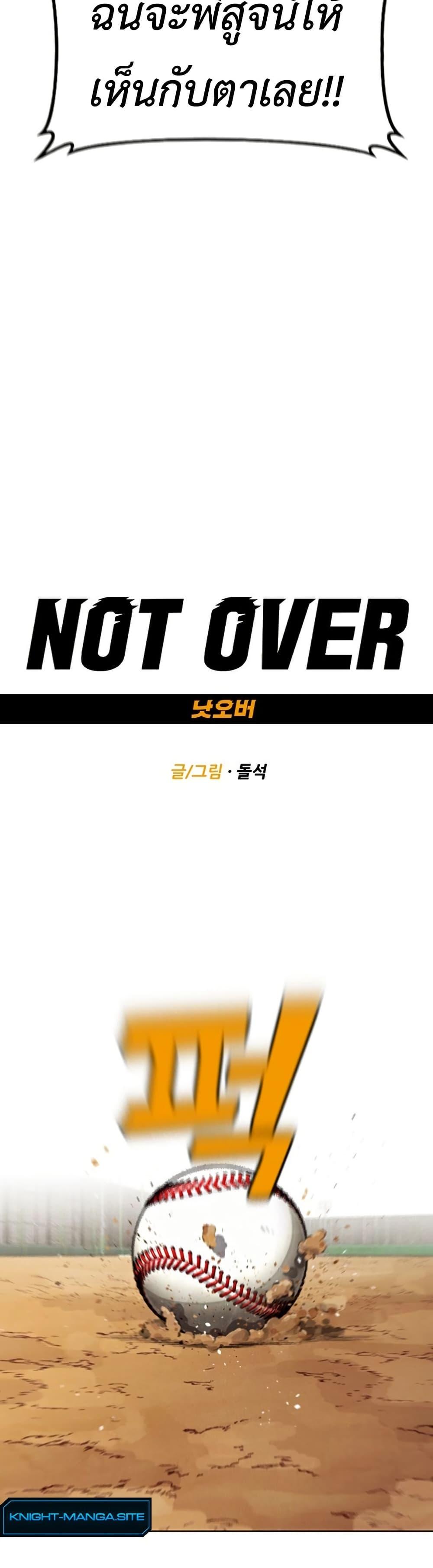 Manga-lc-com อ่านมังงะ อ่านการ์ตูน ออนไลน์ ฟรี Not Over ตอนที่ 1 2 3 4 5 6 7 8 9 10 11 12 13 14 ฟรี ไม่มีโฆษณา Manga-lc - อ่าน มังงะ อ่าน การ์ตูน ออนไลน์ อ่านมังงะ ฟรี