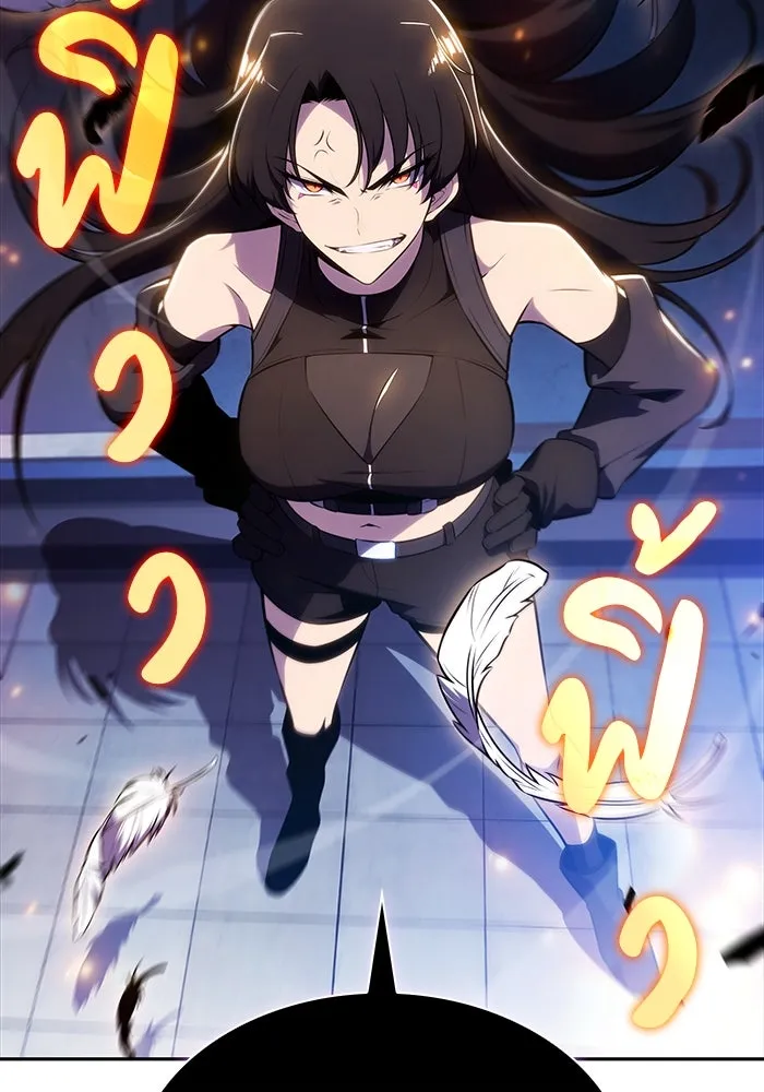 ลูกชายคนเล็กของดยุกคือมือสังหาร ตอนที่ 54 รูปที่ 94