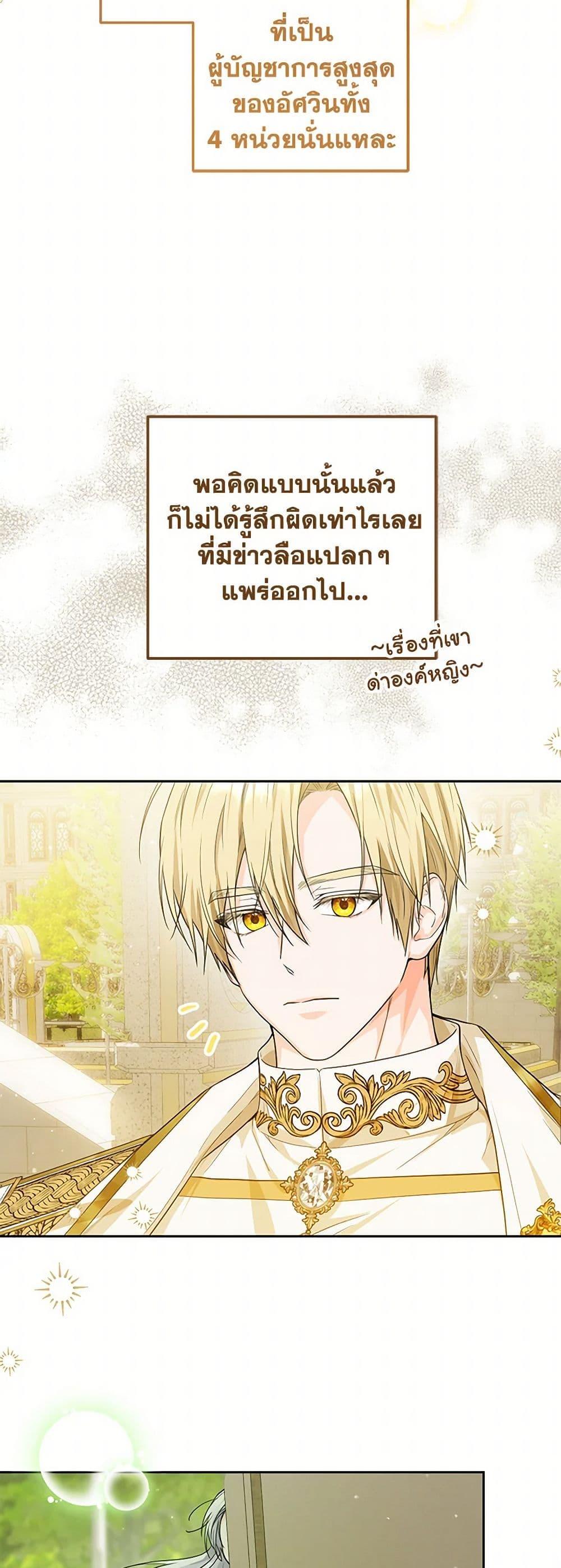 Manga-lc-com อ่านมังงะ อ่านการ์ตูน ออนไลน์ ฟรี The Closet Fan Princess ตอนที่ 1 2 3 4 5 6 7 8 9 10 11 12 13 14 ฟรี ไม่มีโฆษณา Manga-lc - อ่าน มังงะ อ่าน การ์ตูน ออนไลน์ อ่านมังงะ ฟรี