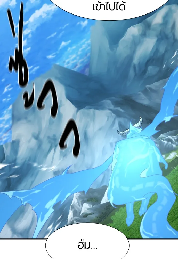 ยอดสถาปนิกผู้พิทักษ์อาณาจักร ตอนที่ 168 รูปที่ 113