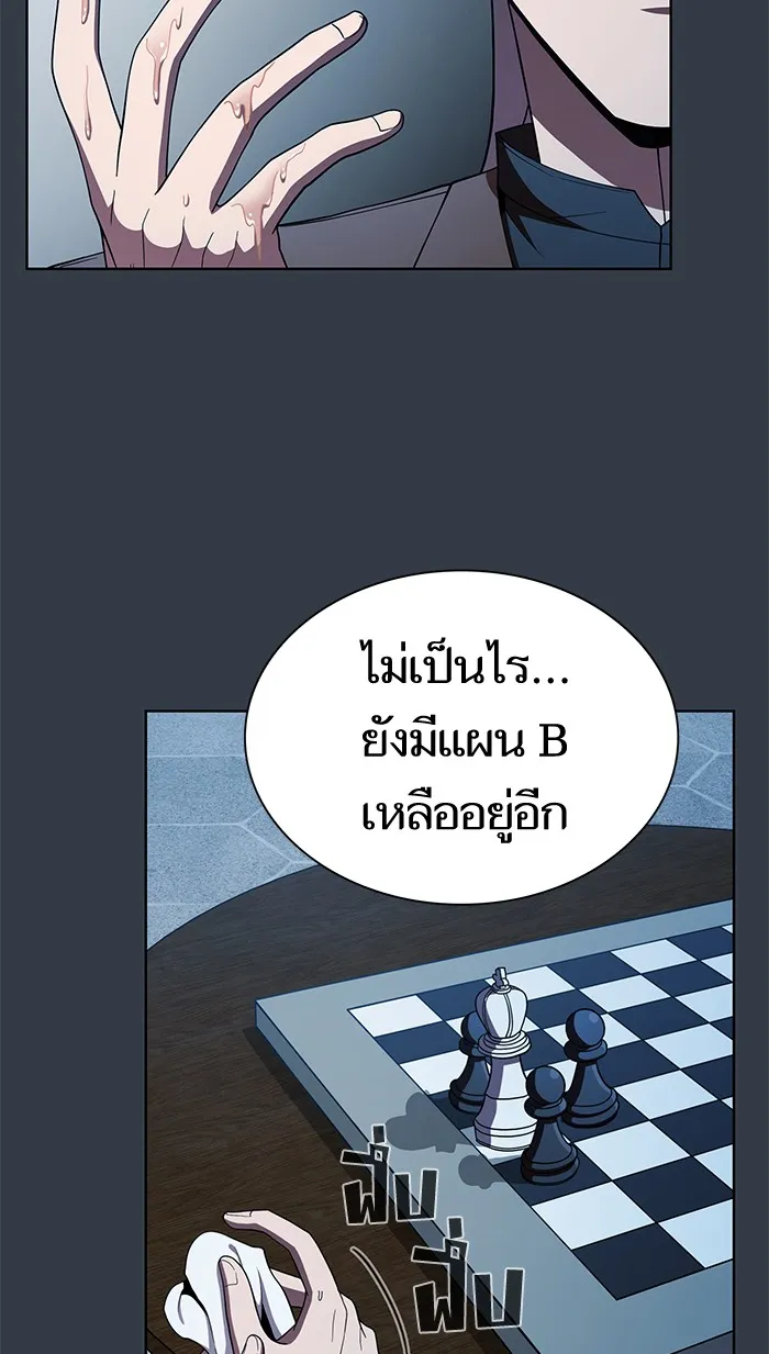 ผู้เล่นขั้นเทพแห่งหอคอยฝึกสอน ตอนที่ 63 รูปที่ 73