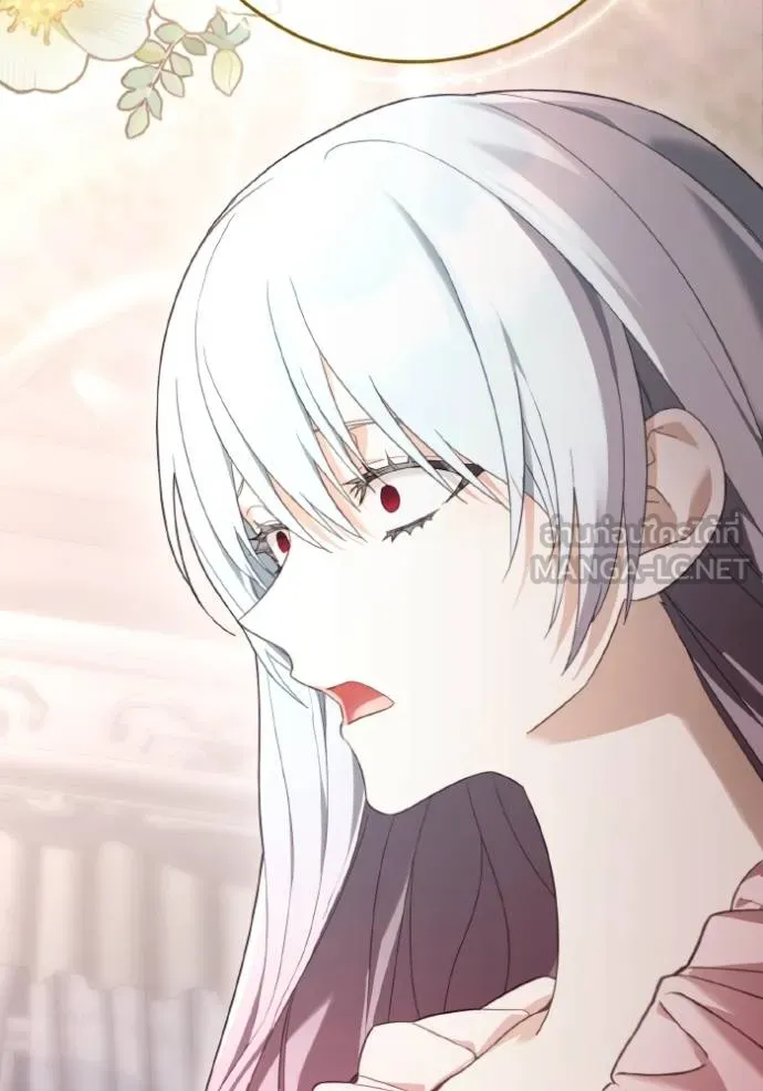 ราชินีจอมมาร ตอนที่ 27 รูปที่ 25