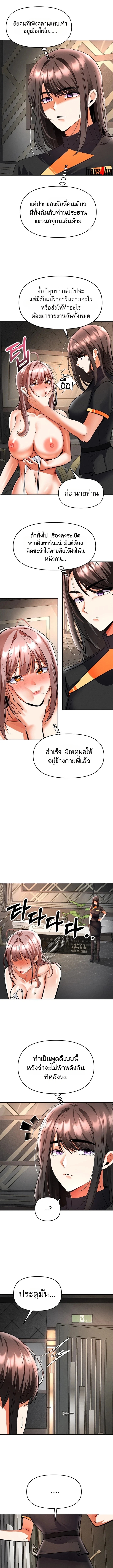 Doujin-Lc- อ่าน โดจิน มังฮวา เกาหลี ญี่ปุ่น จีน แปลไทย Woman Massage ตอนที่ 1 2 3 4 5 6 7 8 9 10 11 12 13 14 ฟรี ไม่มีโฆษณา อ่าน โดจิน Manhwa เกาหลี ญี่ปุ่น จีน เรามีครบ คัดมาให้เน้นๆ โดจิน 18+ รับประกันความฟินโดย  Doujin Lc