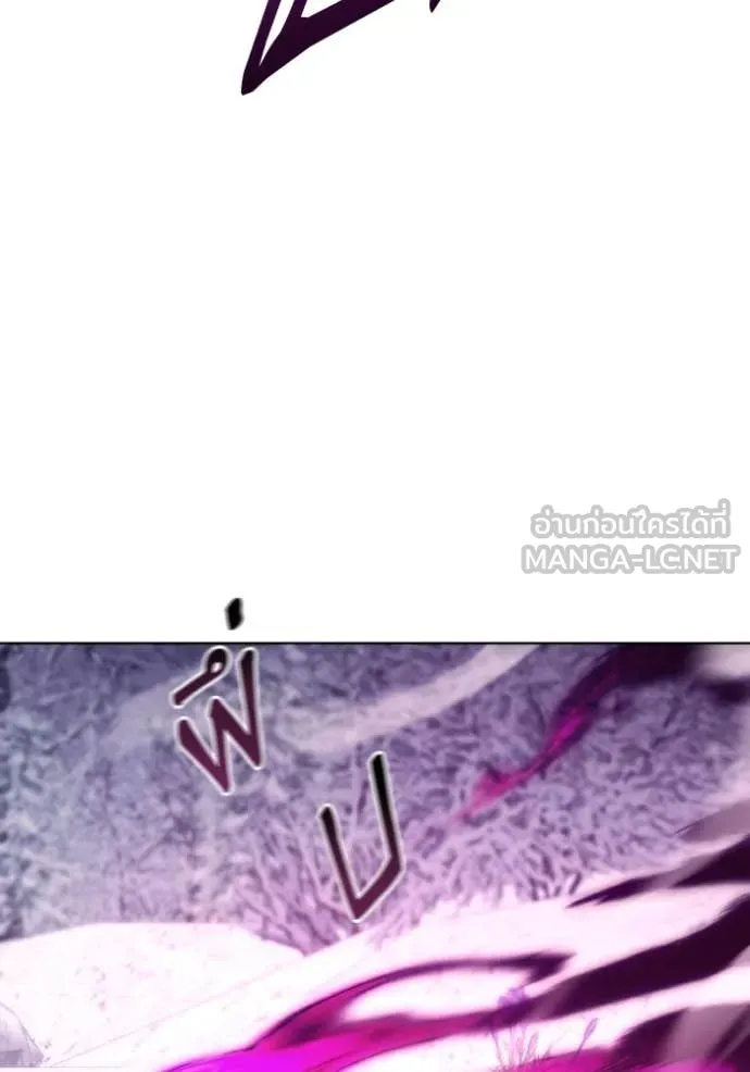 ราชินีจอมมาร ตอนที่ 49 รูปที่ 24