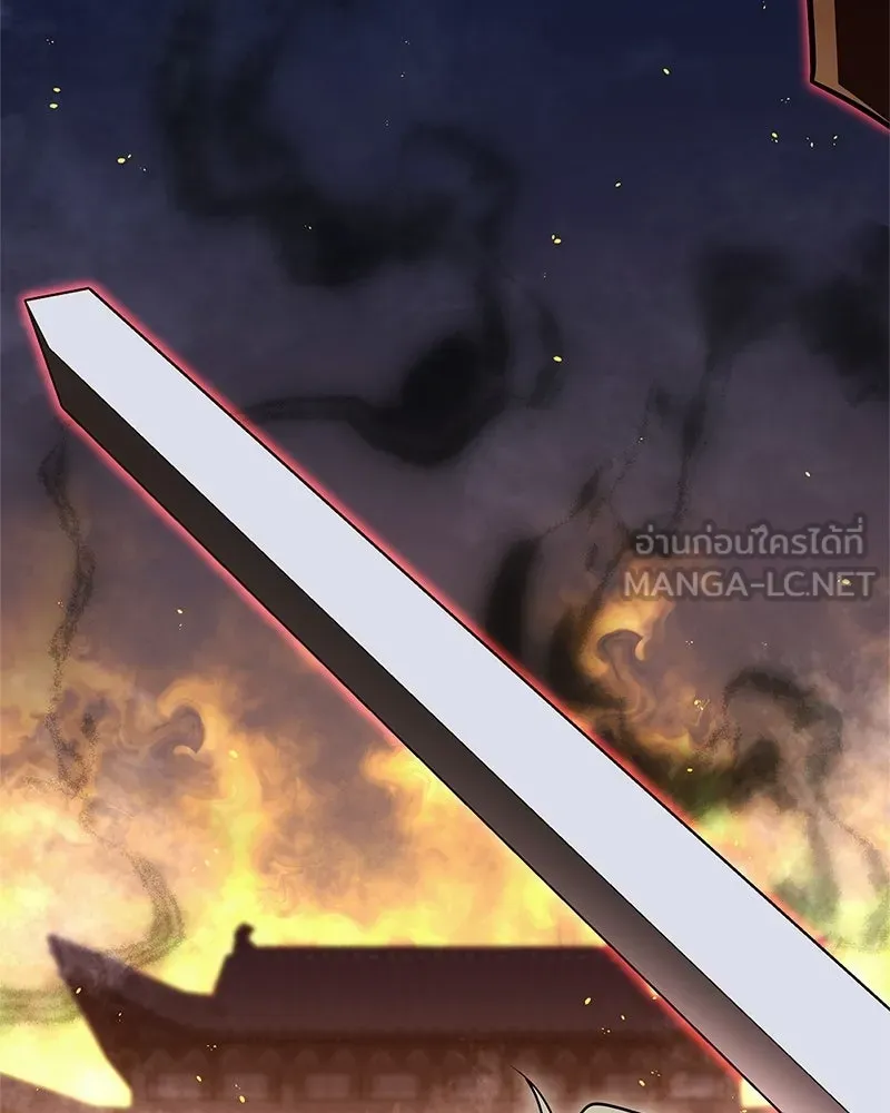 สุดยอดเทรนเนอร์แห่งยุทธภพ ตอนที่ 104 ภัยคุกคามของสำนักช่อนซอม รูปที่ 153
