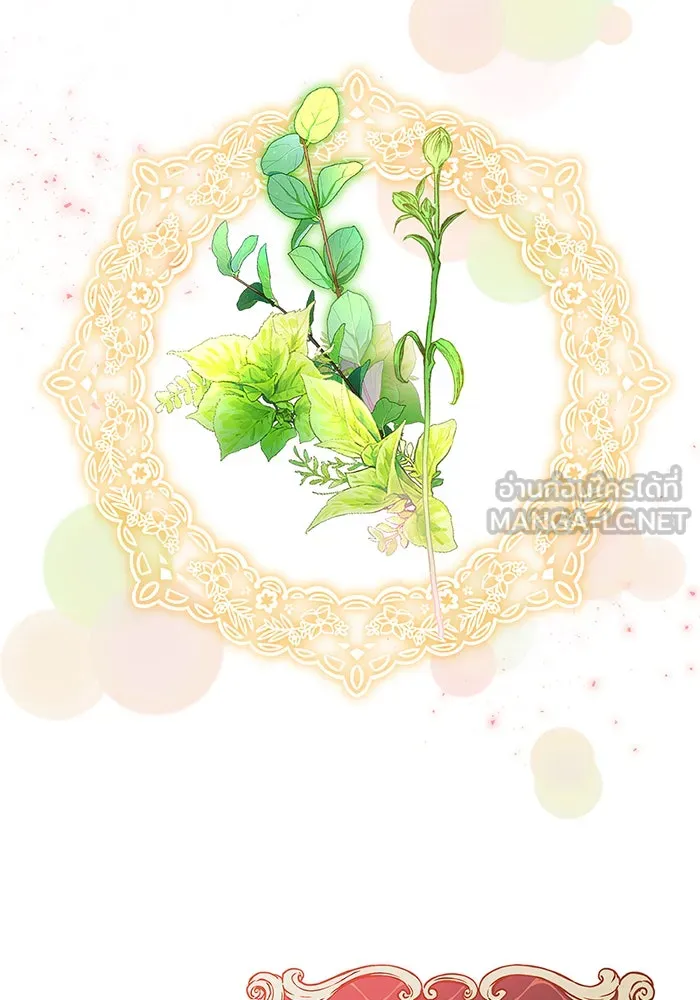 นางร้ายที่ไหนจะมีคุณธรรม ตอนที่ 107 รูปที่ 81