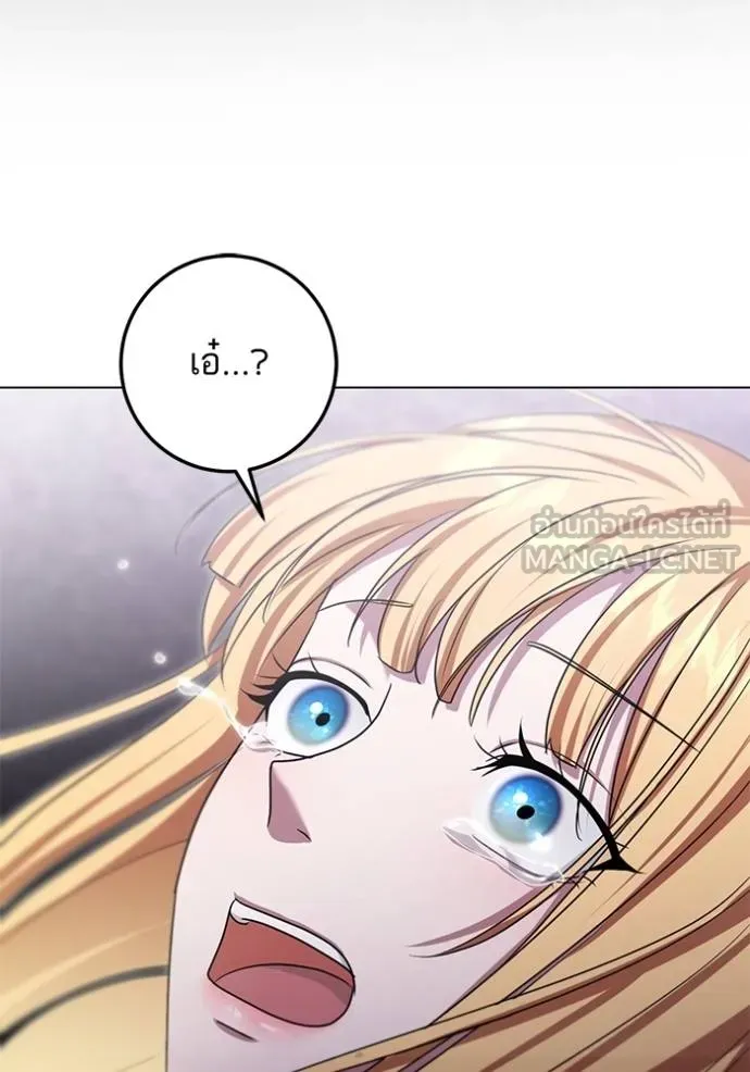 ทางหลุดพ้นของ ตอนที่ 86 รูปที่ 94