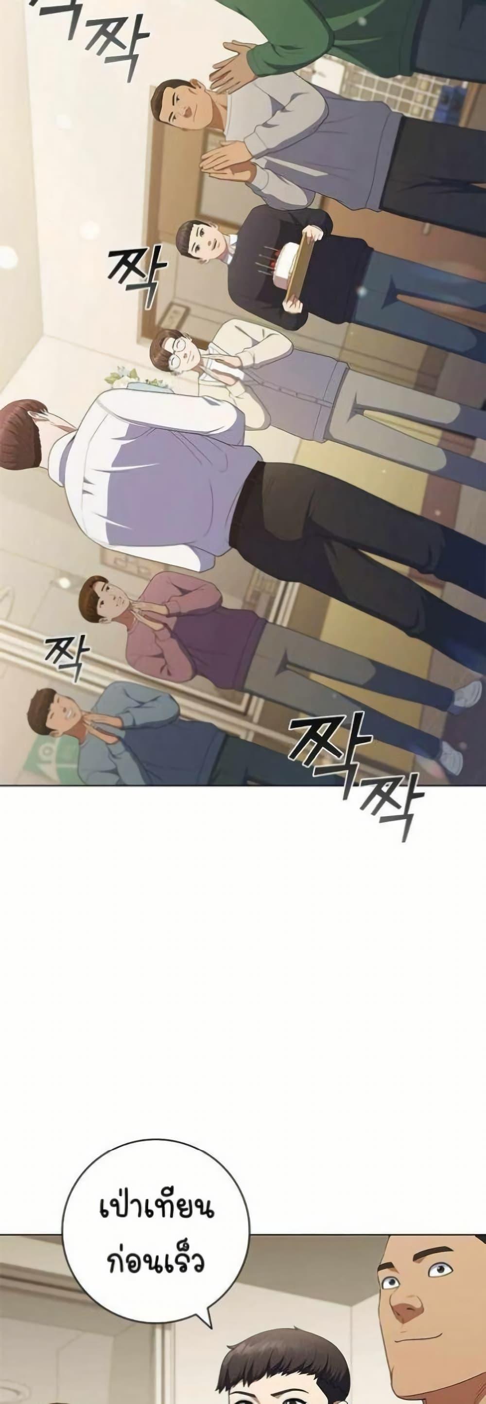 Manga-lc-com อ่านมังงะ อ่านการ์ตูน ออนไลน์ ฟรี I CAN DO IT!! ตอนที่ 1 2 3 4 5 6 7 8 9 10 11 12 13 14 ฟรี ไม่มีโฆษณา Manga-lc - อ่าน มังงะ อ่าน การ์ตูน ออนไลน์ อ่านมังงะ ฟรี