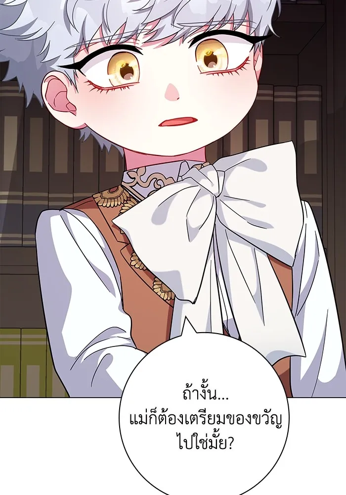 ฉันกลายเป็นแม่พระเอกนิยายจอมเสเพล ตอนที่ 8 รูปที่ 110