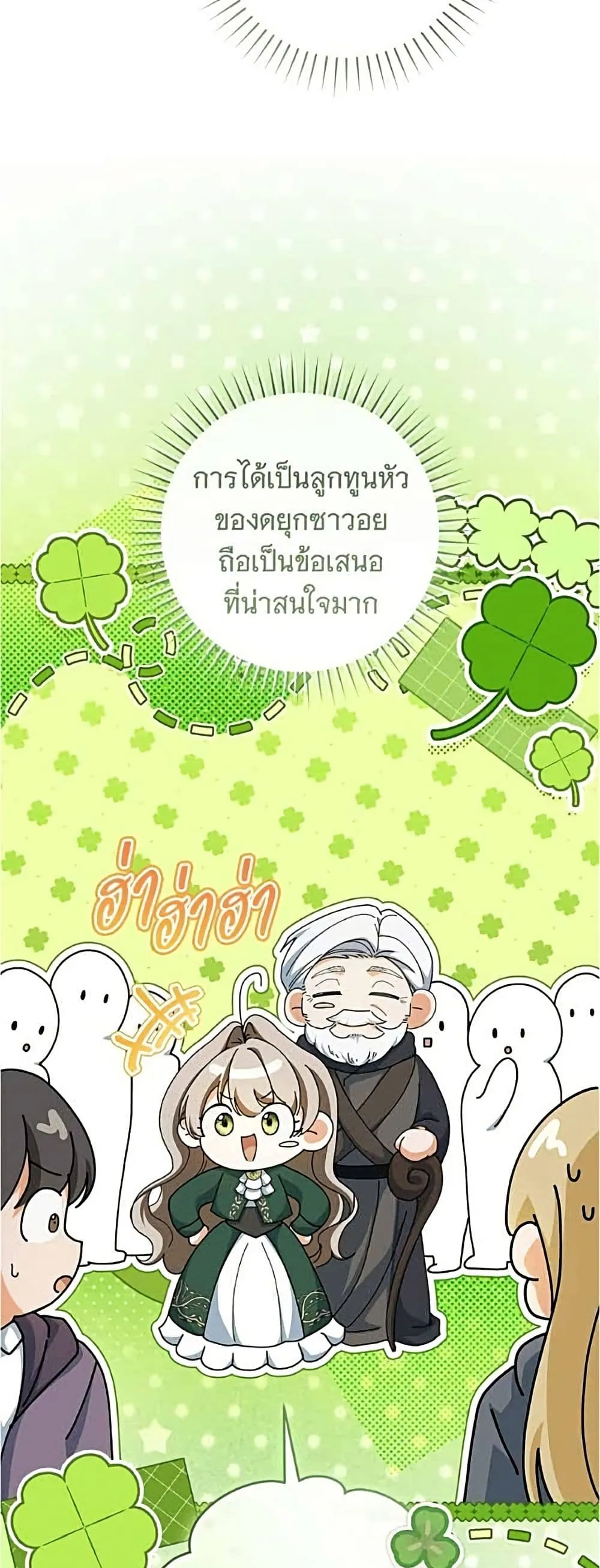 Manga-lc-com อ่านมังงะ อ่านการ์ตูน ออนไลน์ ฟรี All I Want is My Dream Home – โครงการมีสามีแถมฟรีบ้านในฝัน ตอนที่ 1 2 3 4 5 6 7 8 9 10 11 12 13 14 ฟรี ไม่มีโฆษณา Manga-lc - อ่าน มังงะ อ่าน การ์ตูน ออนไลน์ อ่านมังงะ ฟรี