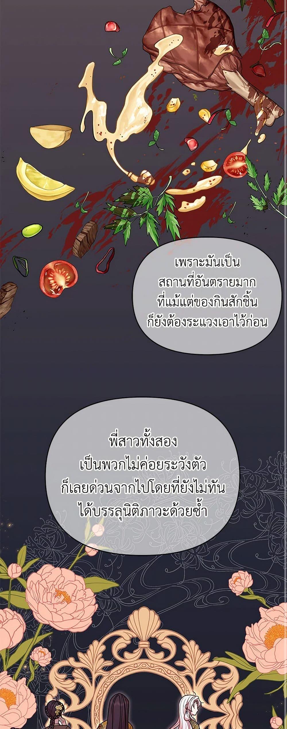 Manga-lc-com อ่านมังงะ อ่านการ์ตูน ออนไลน์ ฟรี My BFF is a Tyrant in Training ตอนที่ 1 2 3 4 5 6 7 8 9 10 11 12 13 14 ฟรี ไม่มีโฆษณา Manga-lc - อ่าน มังงะ อ่าน การ์ตูน ออนไลน์ อ่านมังงะ ฟรี