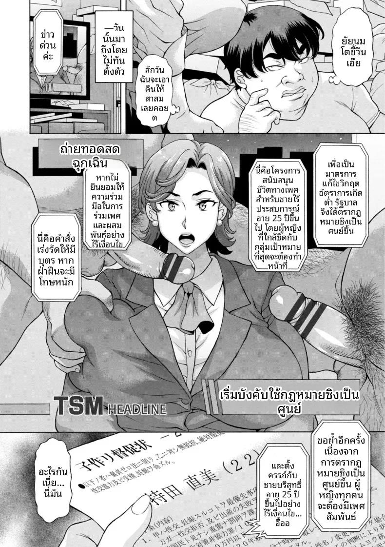 Doujin-Lc- อ่าน โดจิน มังฮวา เกาหลี ญี่ปุ่น จีน แปลไทย สละซิงให้เพื่อนสมัยเด็กดีกว่า (Kagura Yutakamaru) ตอนที่ 1 2 3 4 5 6 7 8 9 10 11 12 13 14 ฟรี ไม่มีโฆษณา อ่าน โดจิน Manhwa เกาหลี ญี่ปุ่น จีน เรามีครบ คัดมาให้เน้นๆ โดจิน 18+ รับประกันความฟินโดย  Doujin Lc