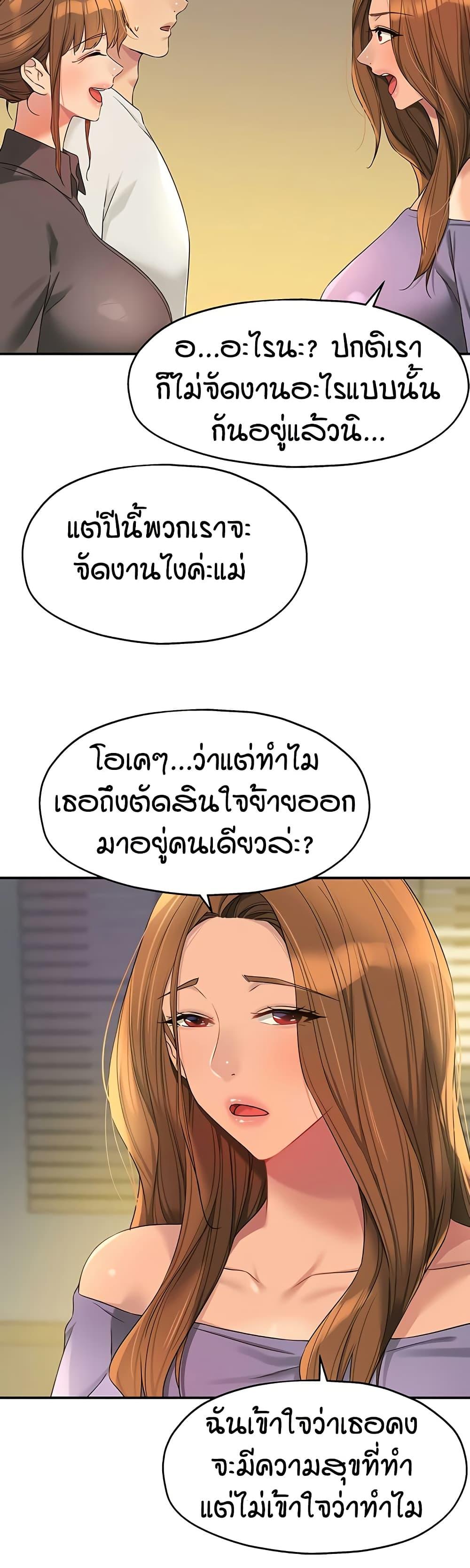 Doujin-Lc- อ่าน โดจิน มังฮวา เกาหลี ญี่ปุ่น จีน แปลไทย Glory Hole ตอนที่ 1 2 3 4 5 6 7 8 9 10 11 12 13 14 ฟรี ไม่มีโฆษณา อ่าน โดจิน Manhwa เกาหลี ญี่ปุ่น จีน เรามีครบ คัดมาให้เน้นๆ โดจิน 18+ รับประกันความฟินโดย  Doujin Lc
