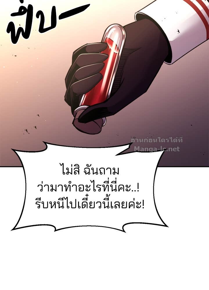 Doujin-Lc- อ่าน โดจิน มังฮวา เกาหลี ญี่ปุ่น จีน แปลไทย ผู้พิชิตเกมป้องกันฐาน ตอนที่ 1 2 3 4 5 6 7 8 9 10 11 12 13 14 ฟรี ไม่มีโฆษณา อ่าน โดจิน Manhwa เกาหลี ญี่ปุ่น จีน เรามีครบ คัดมาให้เน้นๆ โดจิน 18+ รับประกันความฟินโดย Doujin Lc