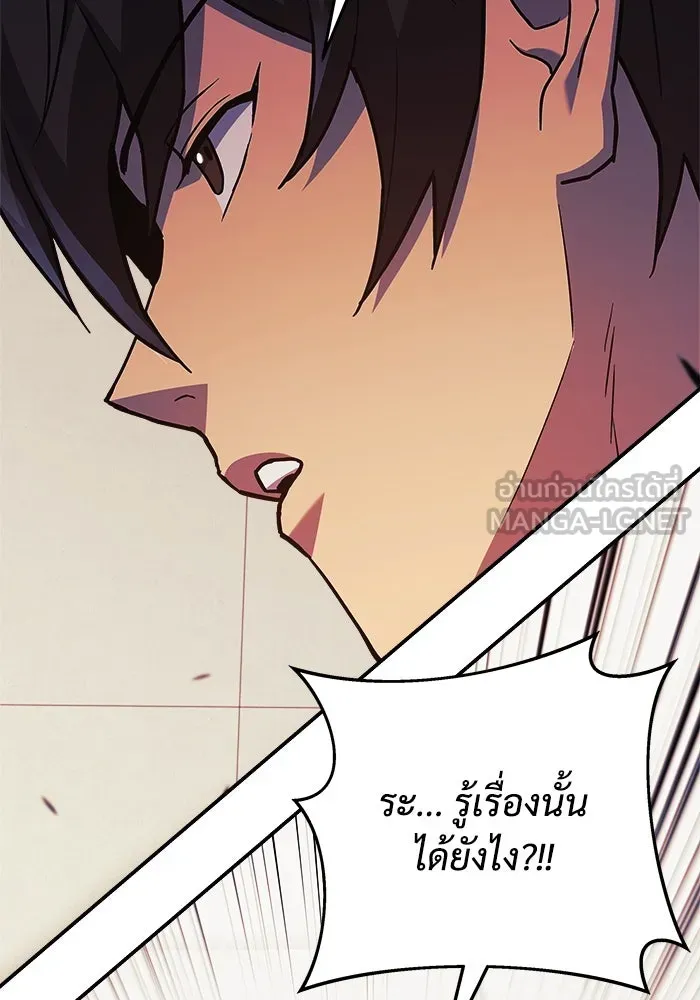 สัปดาห์นี้งดอัปตอนใหม่ ตอนที่ 77 รูปที่ 108