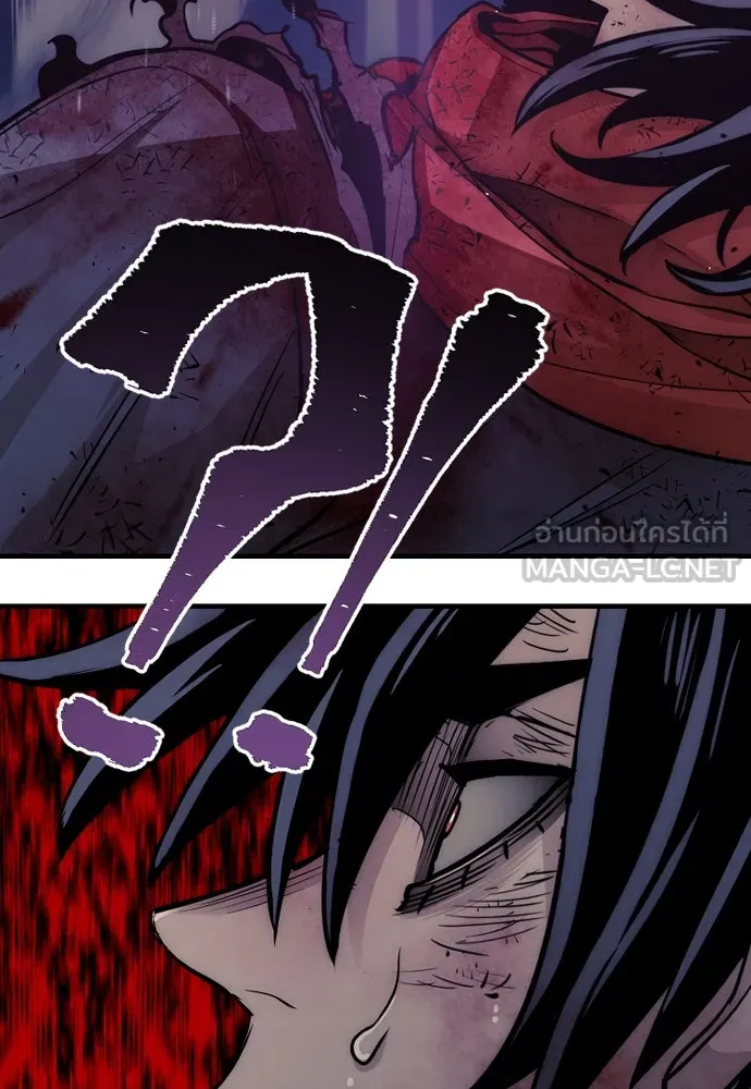 เส้นทางสู่เทพมาร ตอนที่ 24 รูปที่ 186