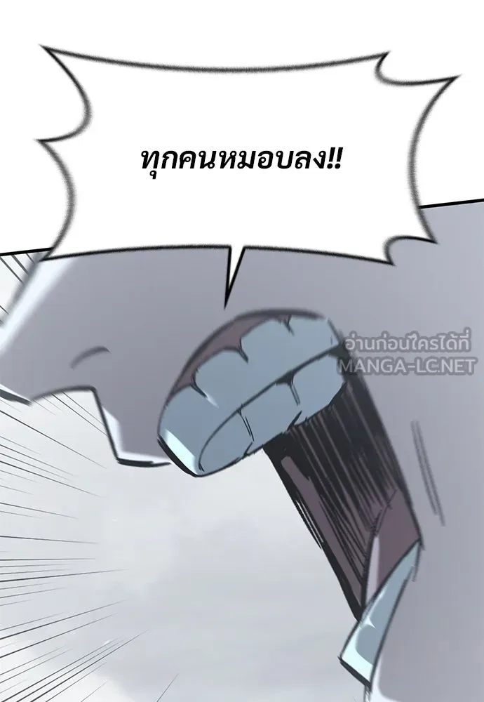 อัศวินวันเดียว ตอนที่ 19 รูปที่ 30