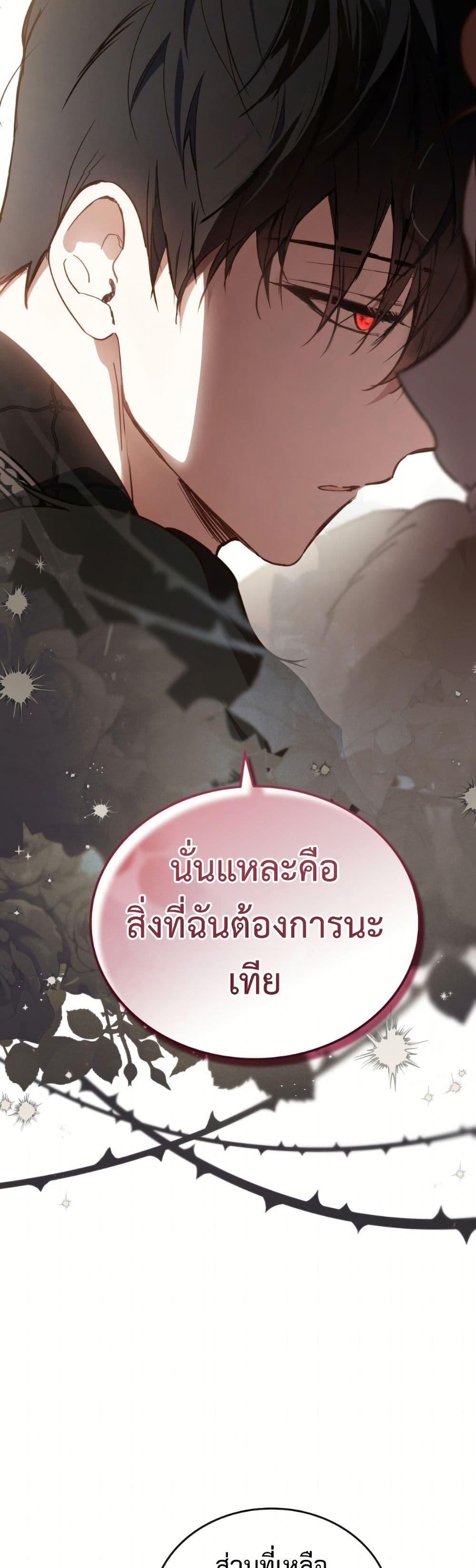 Manga-lc-com อ่านมังงะ อ่านการ์ตูน ออนไลน์ ฟรี In This Life, I Will Be the Lord ตอนที่ 1 2 3 4 5 6 7 8 9 10 11 12 13 14 ฟรี ไม่มีโฆษณา Manga-lc - อ่าน มังงะ อ่าน การ์ตูน ออนไลน์ อ่านมังงะ ฟรี