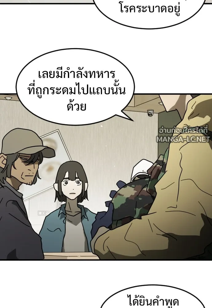 Manga-lc-com อ่านมังงะ อ่านการ์ตูน ออนไลน์ ฟรี วันดีคืนดี โซลก็ ตอนที่ 1 2 3 4 5 6 7 8 9 10 11 12 13 14 ฟรี ไม่มีโฆษณา Manga-lc - อ่าน มังงะ อ่าน การ์ตูน ออนไลน์ อ่านมังงะ ฟรี