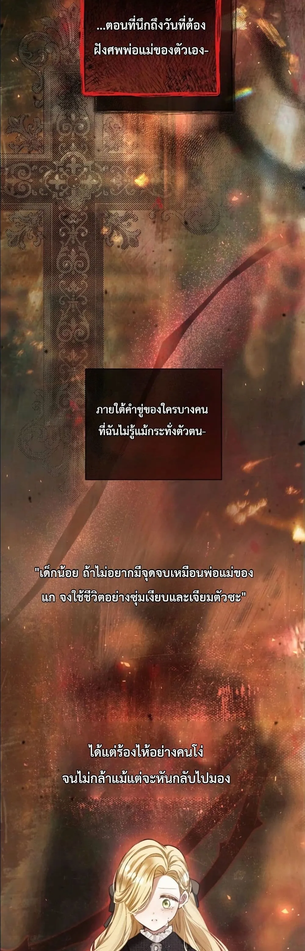 Manga-lc-com อ่านมังงะ อ่านการ์ตูน ออนไลน์ ฟรี This Is What Revenge Looks Like ตอนที่ 1 2 3 4 5 6 7 8 9 10 11 12 13 14 ฟรี ไม่มีโฆษณา Manga-lc - อ่าน มังงะ อ่าน การ์ตูน ออนไลน์ อ่านมังงะ ฟรี