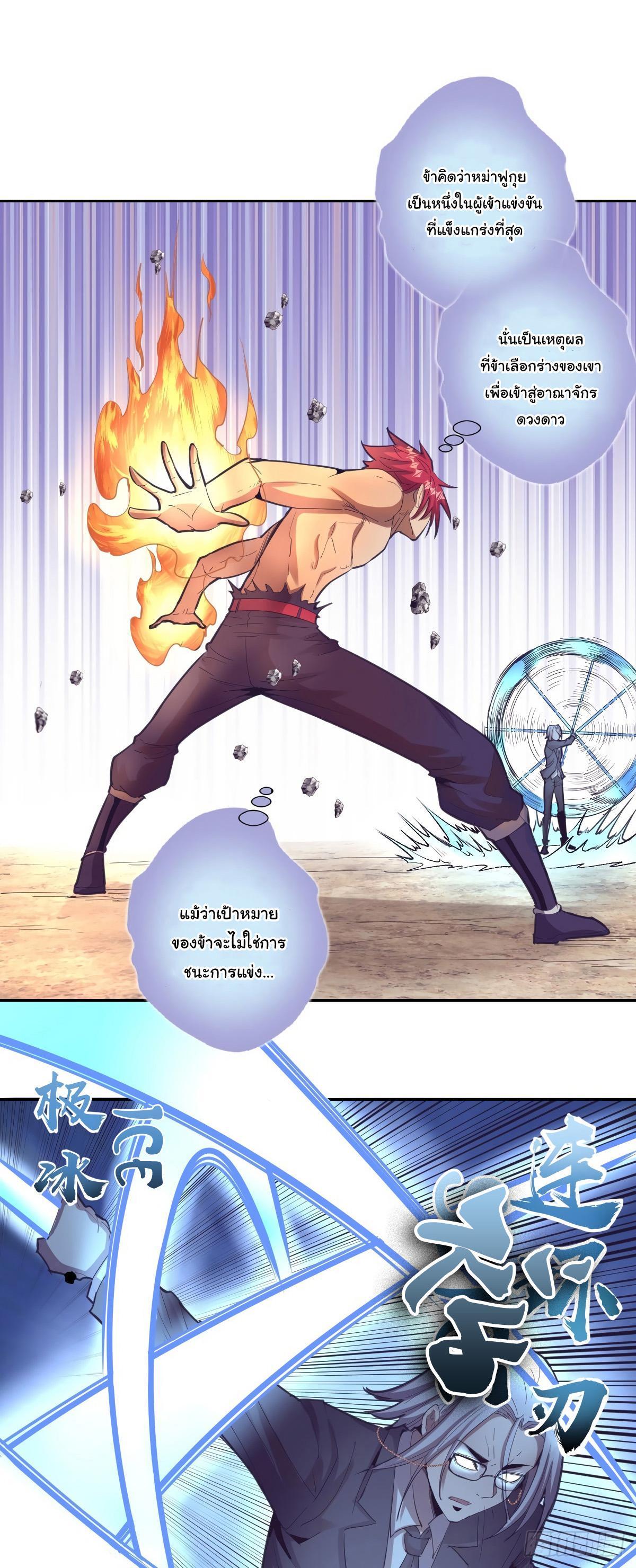 Manga-lc-com อ่านมังงะ อ่านการ์ตูน ออนไลน์ ฟรี King star emperor ตอนที่ 1 2 3 4 5 6 7 8 9 10 11 12 13 14 ฟรี ไม่มีโฆษณา Manga-lc - อ่าน มังงะ อ่าน การ์ตูน ออนไลน์ อ่านมังงะ ฟรี