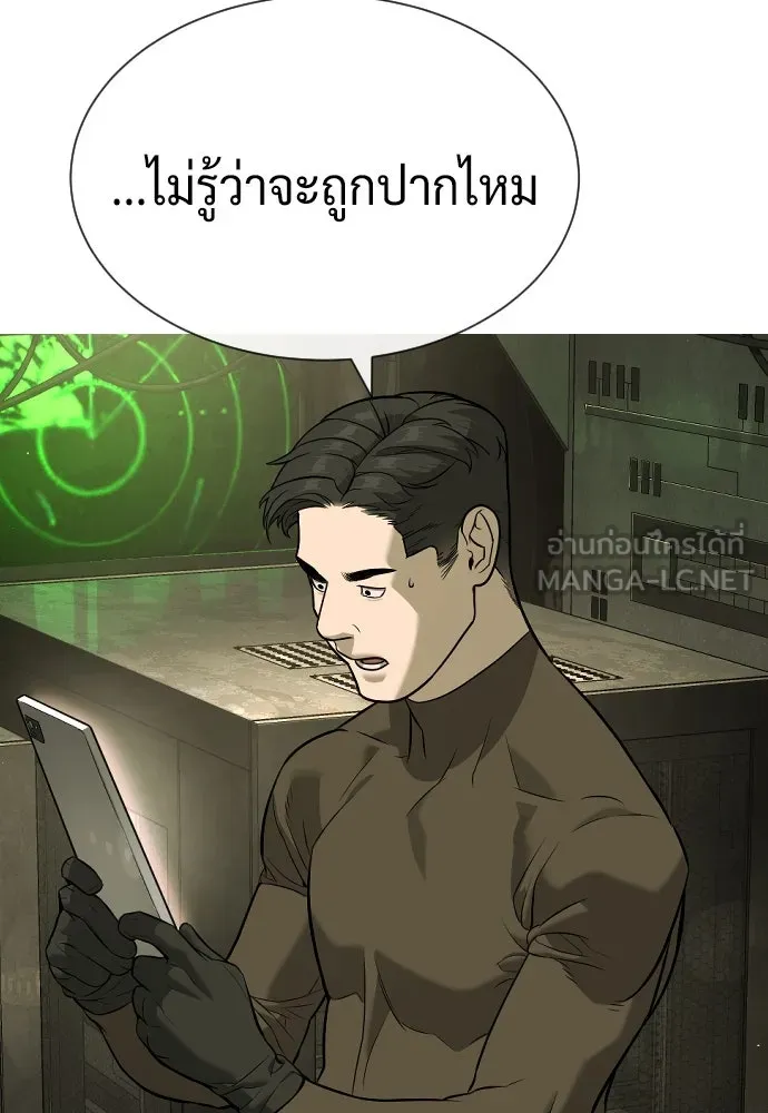 นักฆ่าย้อนวัย ตอนที่ 92 รูปที่ 180